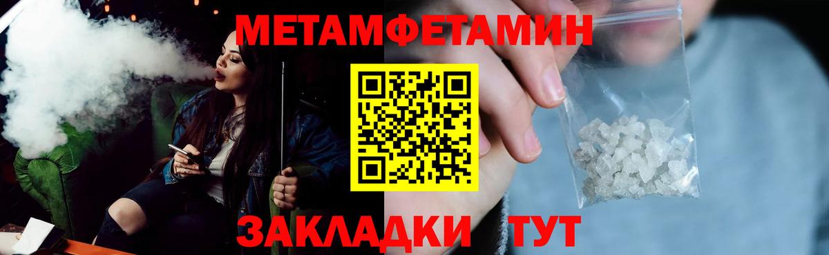АМФ  Amphetamine Розовый  Вход с VPN  Нурлат 