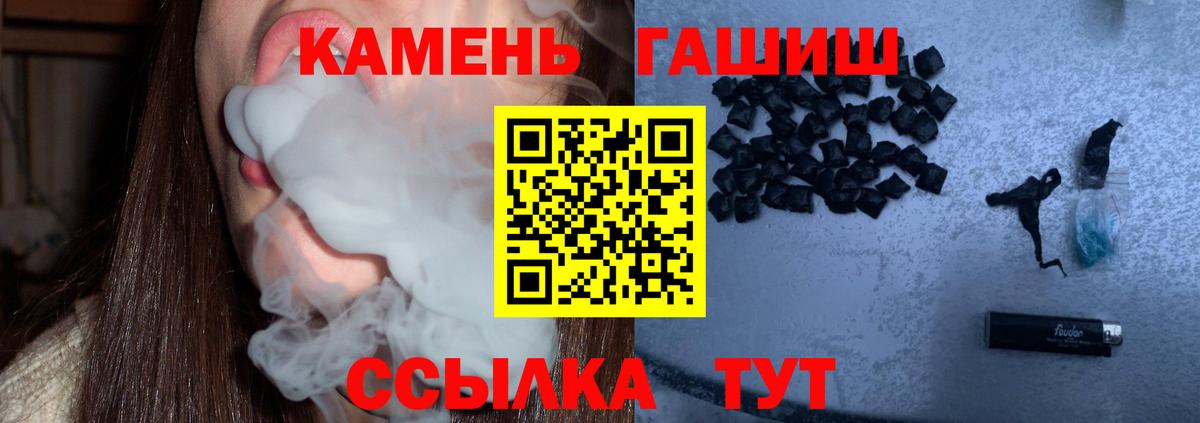 ГАШ AMNESIA HAZE Нурлат