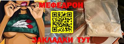 кокаин VHQ Ставрополь