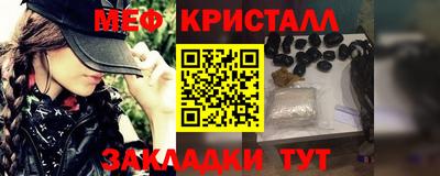 кокаин VHQ Ставрополь