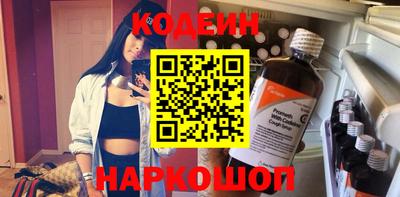 кокаин Старая Купавна
