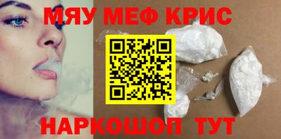 кокаин VHQ Ставрополь