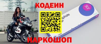 кокаин Старая Купавна