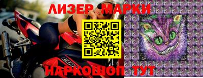 кокаин VHQ Ставрополь