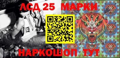 кокаин VHQ Ставрополь
