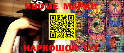 кокаин VHQ Ставрополь