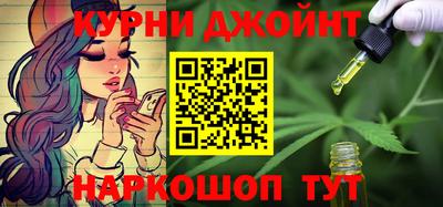 кокаин VHQ Ставрополь