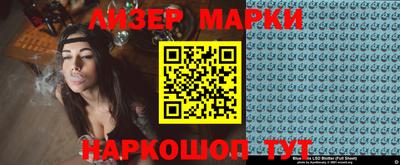 кокаин Старая Купавна