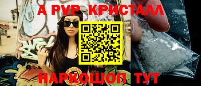 кокаин VHQ Ставрополь