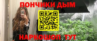кокаин Старая Купавна