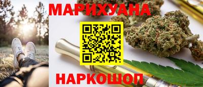 кокаин VHQ Ставрополь