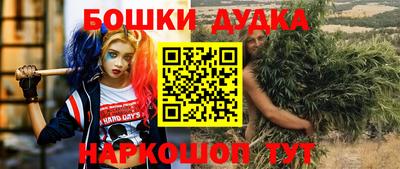 кокаин VHQ Ставрополь