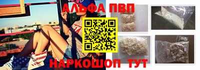 кокаин Старая Купавна