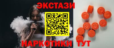 кокаин VHQ Ставрополь