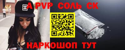 кокаин Старая Купавна