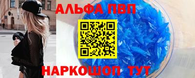 кокаин VHQ Ставрополь