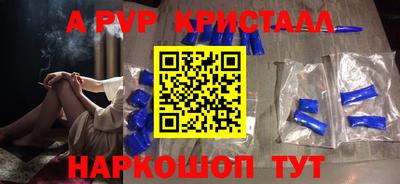 кокаин Старая Купавна