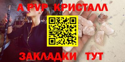 кокаин VHQ Ставрополь
