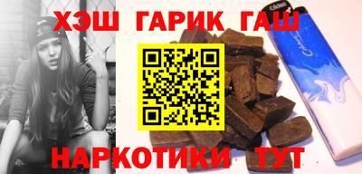 кокаин VHQ Ставрополь