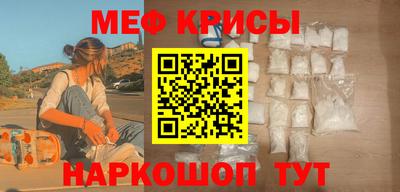 кокаин VHQ Ставрополь