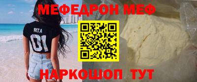 кокаин Старая Купавна