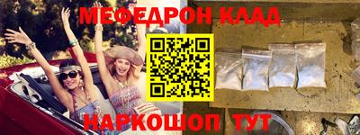 кокаин VHQ Ставрополь