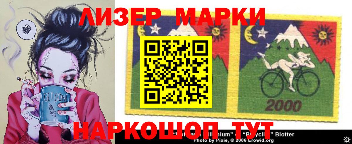 Нурлат  LSD-25 экстази  Вход с VPN  LSD-25 экстази кислота  Лсд 25 экстази кислота 