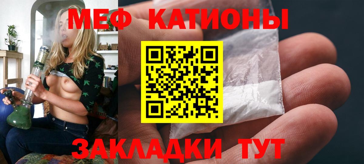 МЯУ-МЯУ мука  МЯУ-МЯУ  Нурлат  МЯУ-МЯУ мяу мяу  МЯУ-МЯУ  Вход с VPN 