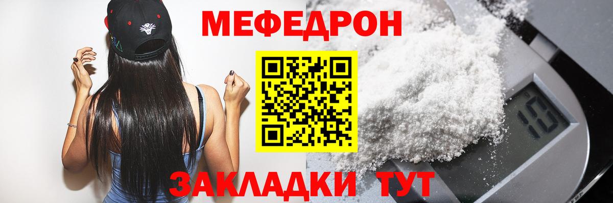 МАРИХУАНА Нурлат