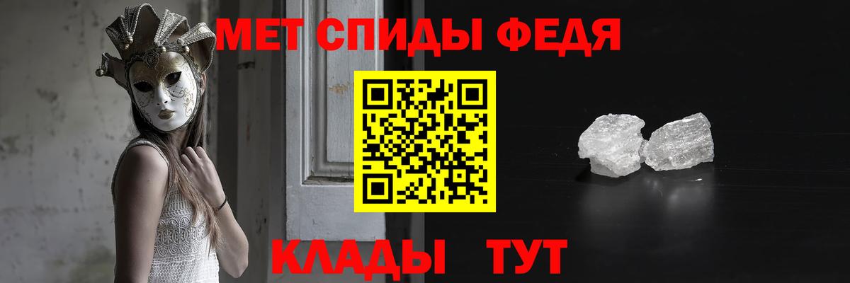 Первитин кристалл Нурлат