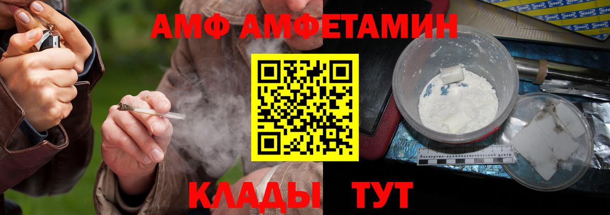 Метамфетамин витя  Метамфетамин витя  Нурлат  Вход с VPN 