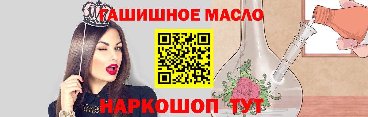 ТГК Wax  Вход с VPN  Нурлат 