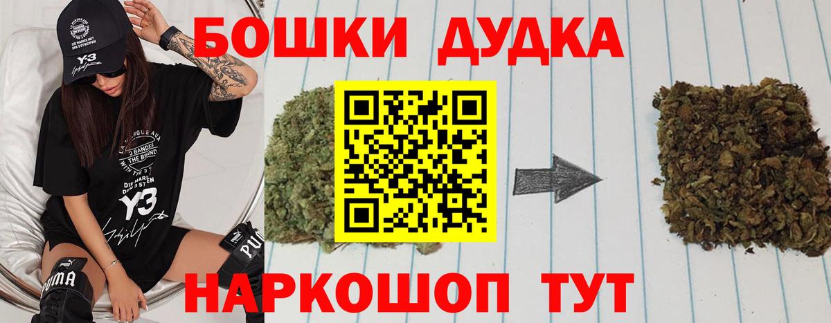 Каннабис тримм Нурлат